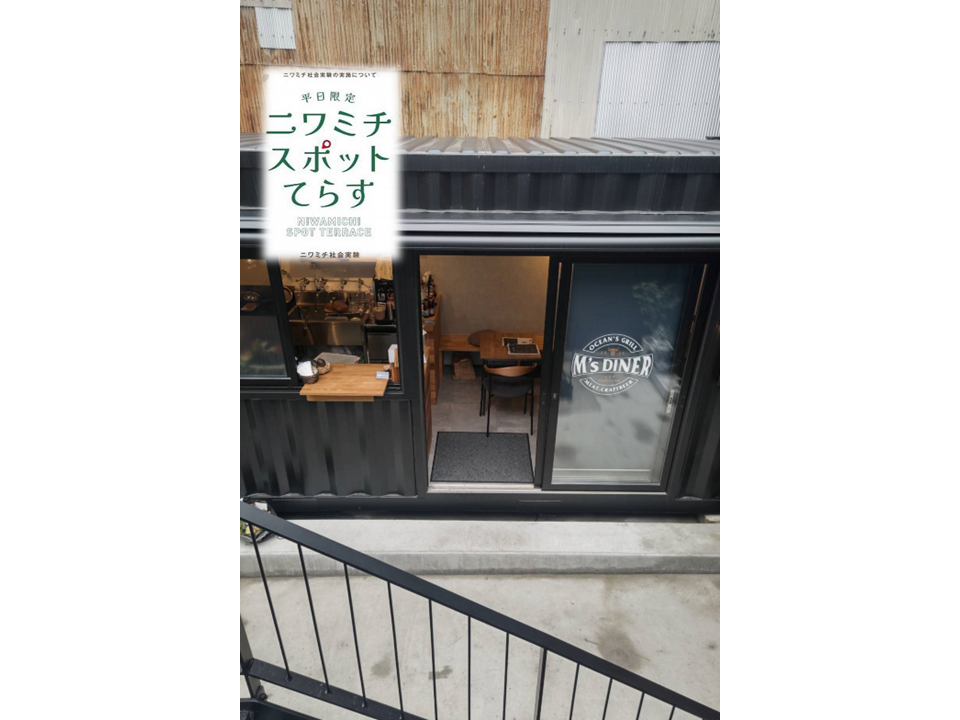 M's  diner