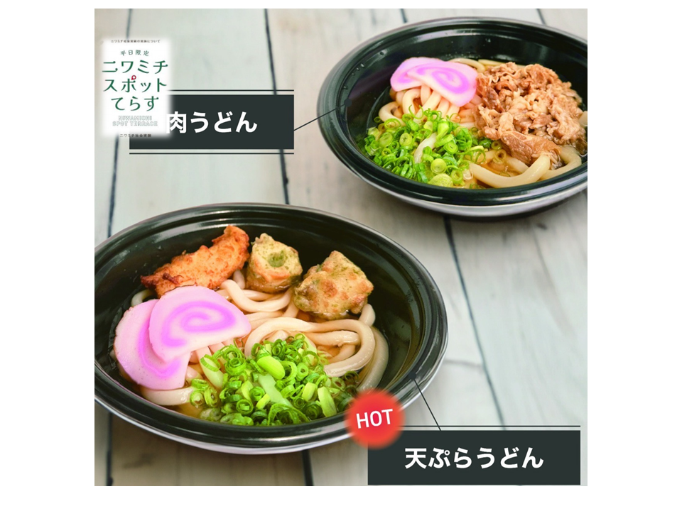 ikeno's kitchen