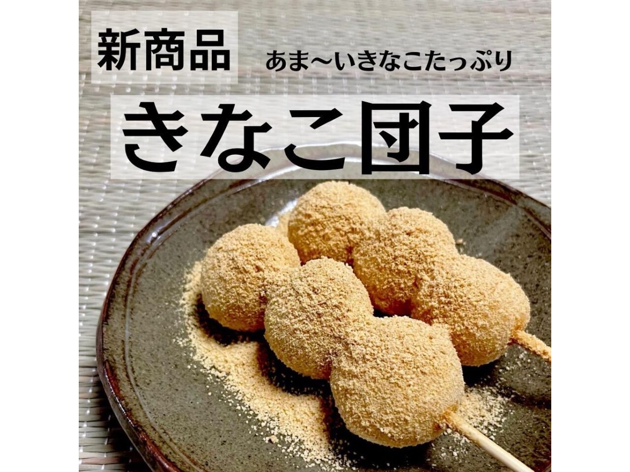 ヤギーずキッチン