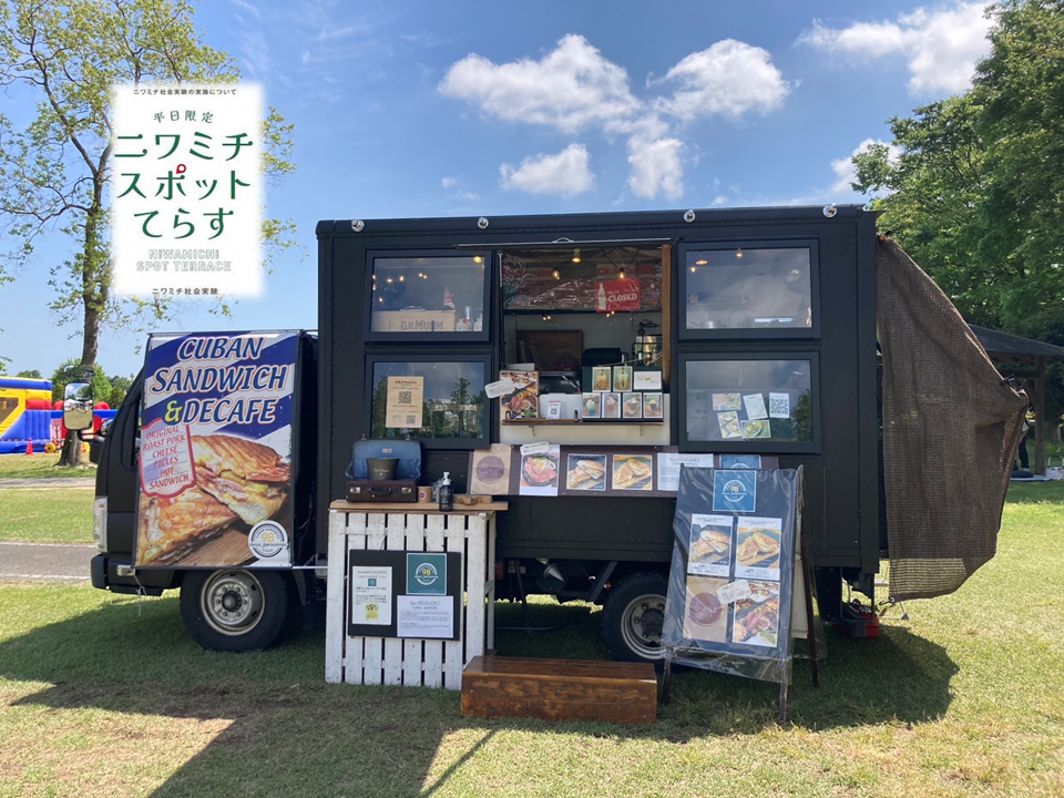 洋食屋Futariya