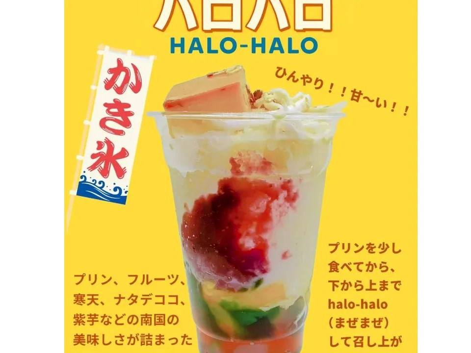 ニワミチJOYnt Park Days参加店