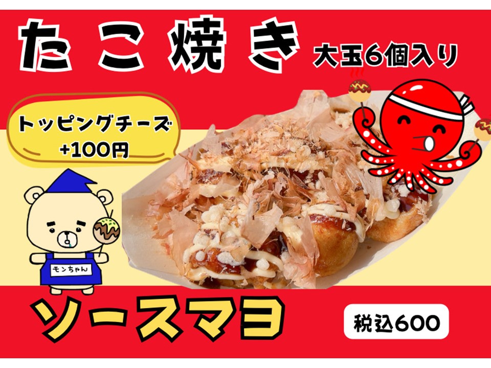 ニワミチJOYnt Park Days参加店