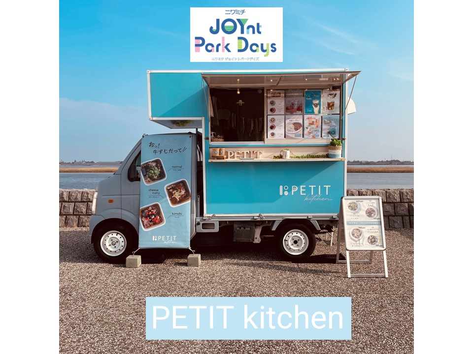 ニワミチJOYnt Park Days参加店