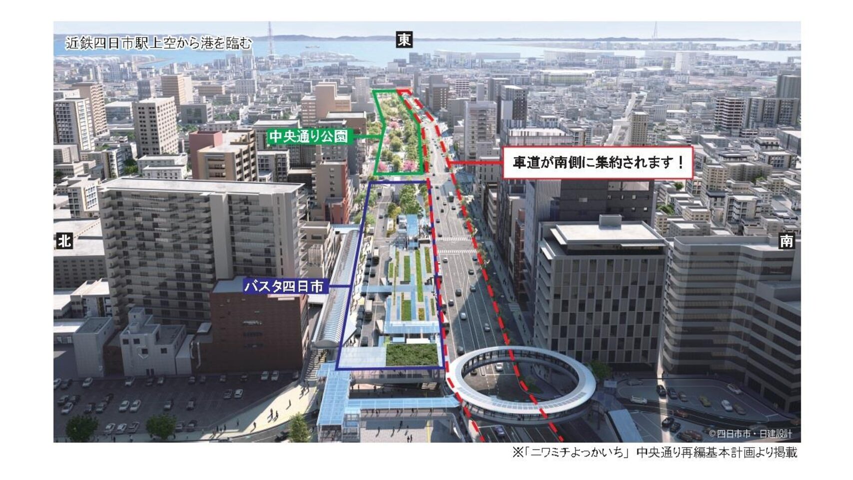 中央通りの通行形態が大きく変わります